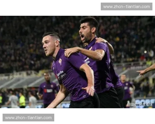 红黑荣光，紫金梦想：AC米兰与佛罗伦萨，一场不容错过的意甲经典