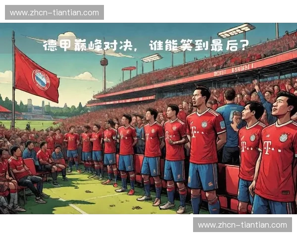 巅峰对决，足球史诗：拜仁慕尼黑vs皇家马德里，图片背后的激情与荣耀