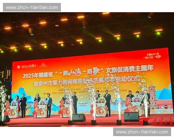 龙腾壮乡，海丝风华：广西与福建，一场跨越山海的文旅盛宴